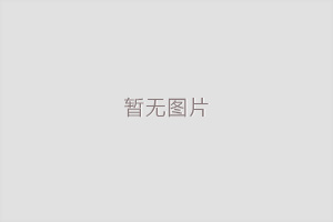 芜湖家具油漆修复的条件是什么？